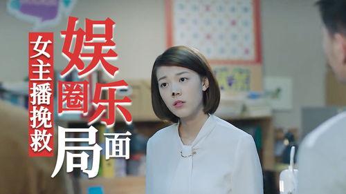 独家爆料是什么意思 娱乐圈头条,娱乐圈头条背后的惊人真相！